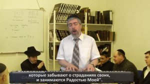 Песня к празднику Шавуот, муз. Гаона из Вильно