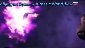 Как Приручить Дракона Беззубик  и Дневная Фурия клип-Знак водолея
(заказ)