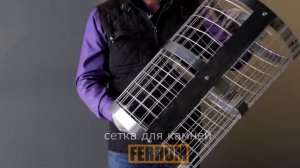 Ferrum. Сетка для камней