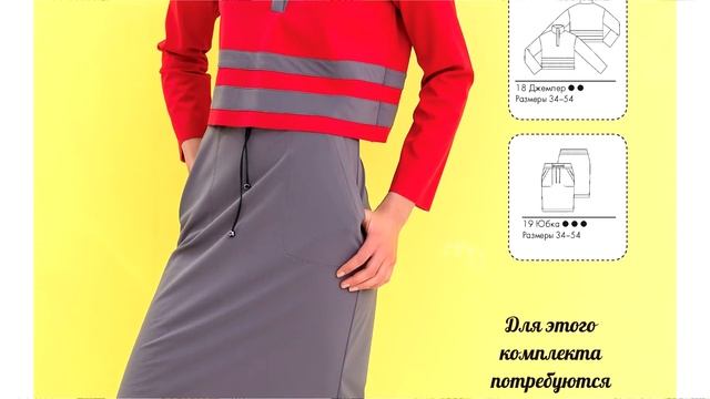 Susanna MODEN KNIP № 04/2019 (апрель) Видеообзор. Листаем смотреть онлайн