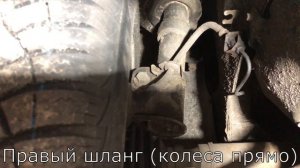 Деформация передних тормозных шлангов Лада Калина