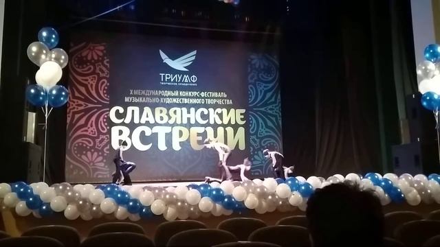 Мыши. Славянские встречи 2018