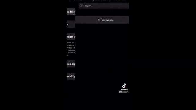 Слабый Internet? Забита Память? ??? | ?????? Смотри сюда ? | Фишки iphone ? смотреть онлайн