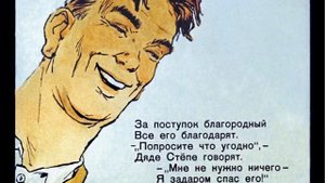 Сергей Михалков - Дядя Степа