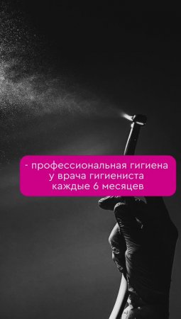 5 процедур...