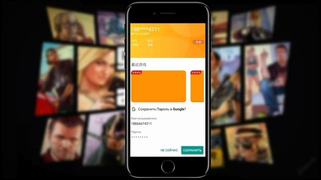 ГТА 5 ВЫШЛА НА ТЕЛЕФОН КАК СКАЧАТЬ ГТА 5 МОБАЙЛ 2 СПОСОБА/ШОК