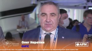 IP-Евразия интервью: Олег Неретин, директор ФИПС