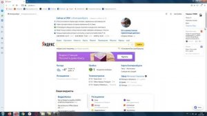 Как отключить Яндекс Дзен