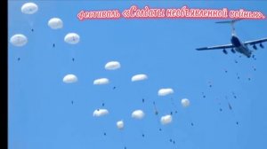 Кавер На песню Виталия Леонова “ Дяди Васиной Войска «￼￼