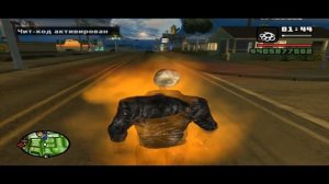 GTA San Andreas - Призрачный гонщик