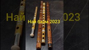 Най базм 2023 _ барои ҷашни Наврӯз