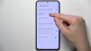 Samsung Galaxy A54 5G | Как настроить дату и время на Samsung Galaxy A54 5G