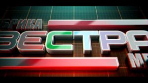 Презентация мебельной фабрики «Вестра»