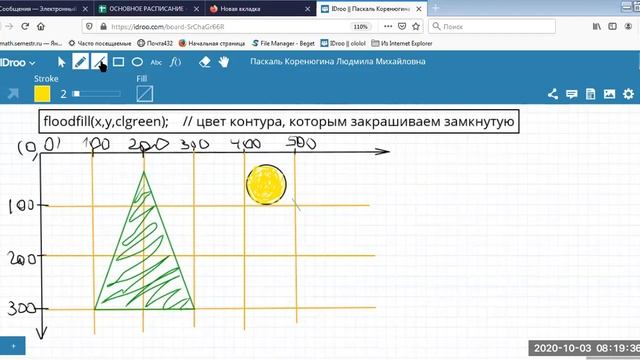 Программирование Pascal Урок 2 Цвет и заливка в PascalABC Net