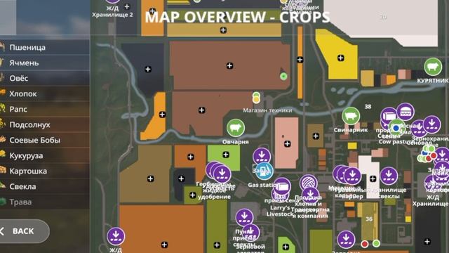 фс 20 карта варваровка