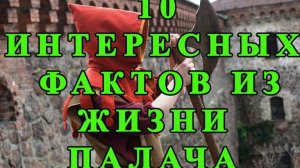 Будни средневекового палача - 10 интересных фактов из их жизни о которых Вы не знали!