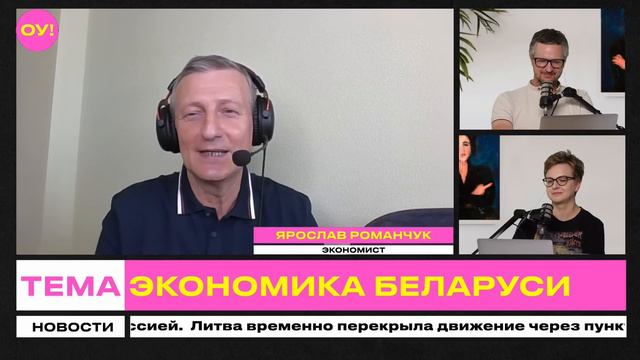 🔥 Беларусы побежали в ОБМЕННИКИ: вот почему они сдают доллары и что будет с рублем дальше | Романчу