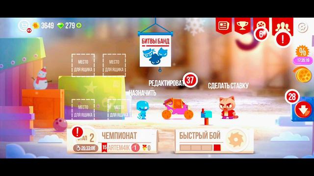 🏎C.A.T.S CRASH ARENA TURBO STARS: ПЕРЕШЁЛ НА 1 ПРЕСТИЖ, И ПОЛУЧИЛ КОЕ-ЧТО...🏎 смотреть онлайн