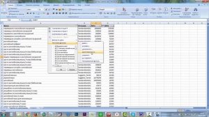 Фильтр в Excel