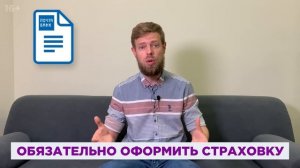 В чем подвох_ Кредит на строительство дома от Почта Банка _ Плотникофф.mp4