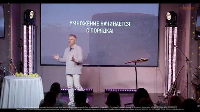 Принципы умножения | Сергей Горохов | 26.03.2023 смотреть онлайн