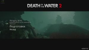 Death in the Water 2 (1-ч. охота на акул)