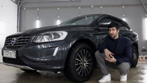 Прагматик-тест Volvo XC60 — кроссовер по-шведски | Технический разбор / Отзыв владельца / Тест-драй