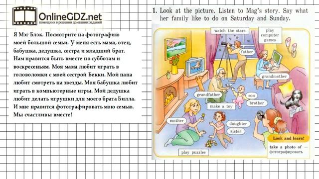 Английский 4 класс видеоуроки. Задания по английскому языку. Интересные задания по английскому. Английский 4 класс задания. Упражнения на английском языке.