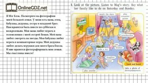 Unit 5 Section 1 Задание №1 - Английский язык "Enjoy English" 4 класс (Биболетова)