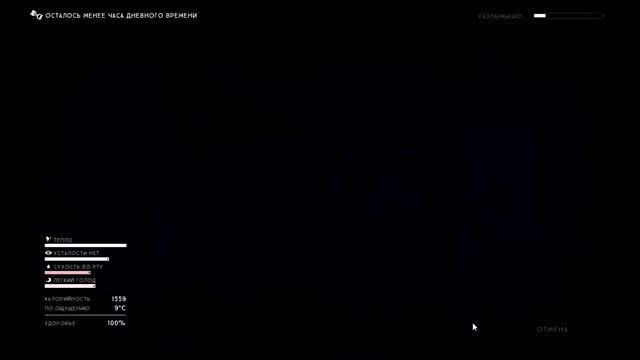 The long dark волки атакуют смотреть онлайн