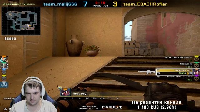 ✅CSGO СТРИМ | БЕЗ РЕЙДЖА?Faceit Фэйсит 10lvl смотреть онлайн