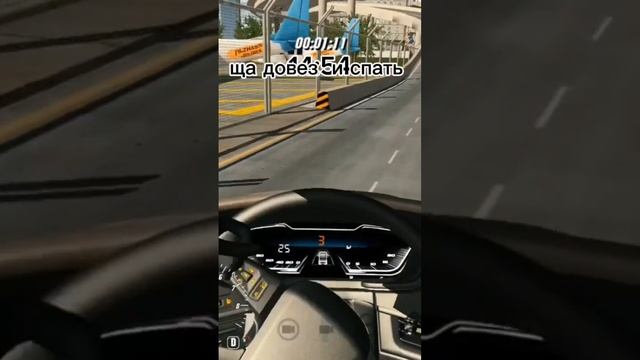 те кто ложиться спать спокойного сна ? ? #car_parking_multiplayer #врекомендации #врек #рекомендаци смотреть онлайн