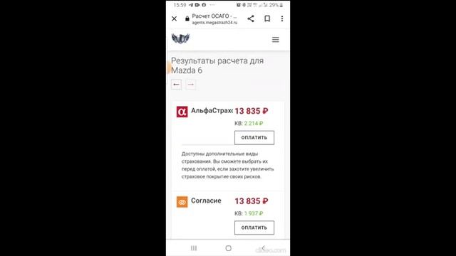Как стать страховым агентом на дому. Быстрое обучение онлайн смотреть онлайн