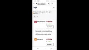 Как стать страховым агентом на дому. Быстрое обучение онлайн