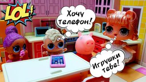 Непослушные малыши и Макс на ТВ