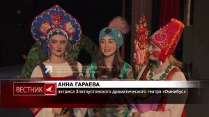 В театре «Омнибус» прошла премьера спектакля «Аленький цветочек»