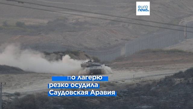 Армия Израиля сообщила о гибели девяти военнослужащих