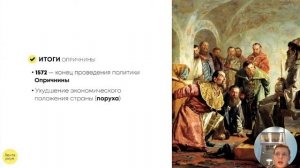 Опричнина | ИСТОРИЯ ОГЭ