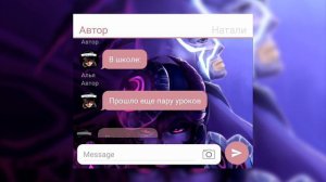 ПЕРЕПИСКА|•| #1«он победил…?»|•|Леди Баг и Супер Кот