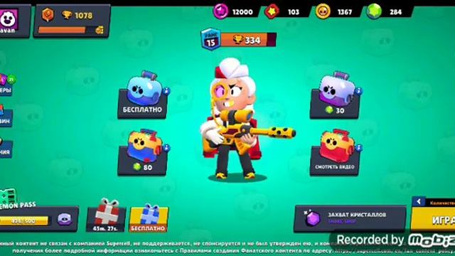 Покупка скинов в lemon box смотреть онлайн