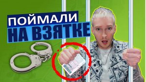 КУПИТЬ права или СДАТЬ на права? Звоним в автошколы и узнаем РЕАЛЬНЫЕ ЦЕНЫ. Категория"А" на мотоцикл