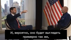 План Трампа по Украине предполагает заморозку по линии фронта и отказ Киева от вступления в НАТО.