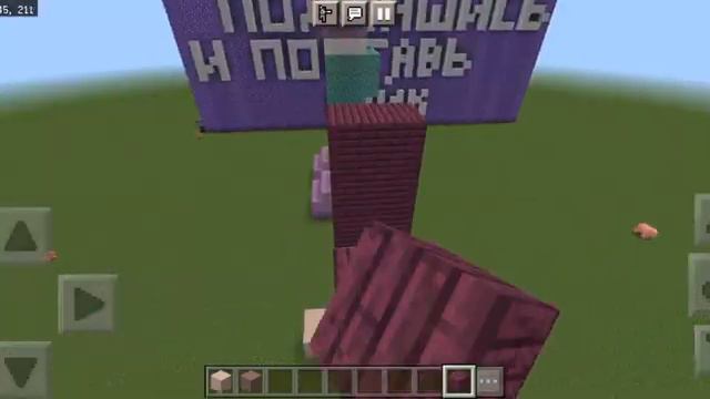 батл построек вместе с Дашей крафт, на тему животные🐱🐶 смотреть онлайн