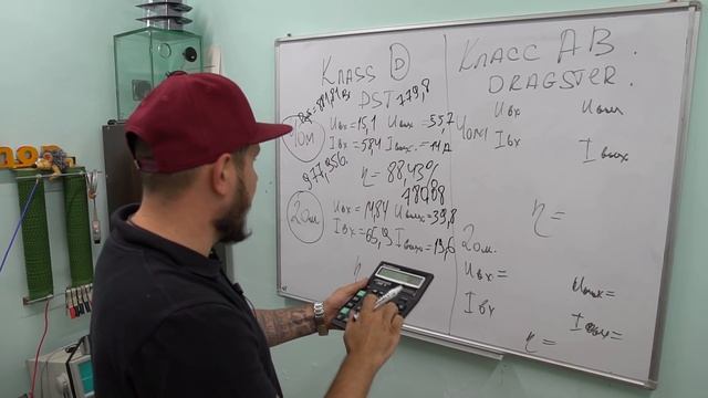 Автозвуковые усилители! Когда КПД выше! Что интереснее AB или D! смотреть онлайн