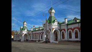 РЖД-Обзор и История Исторического  вокзала Пермь-1.