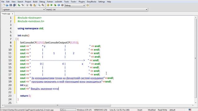 Задача2_2 смотреть онлайн