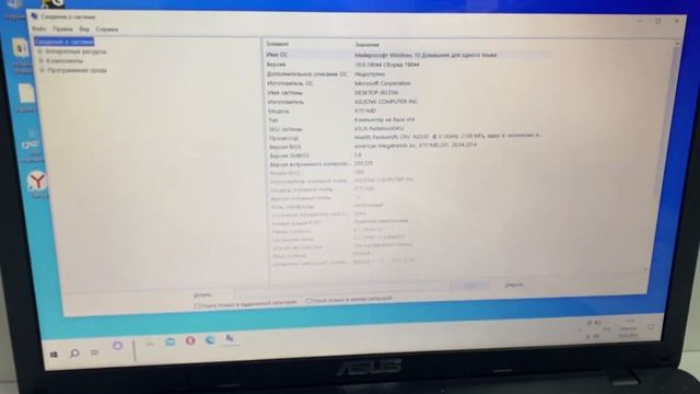 Ноутбук ASU’s X751MD смотреть онлайн