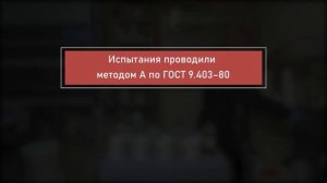 Грунт-эмаль «Антикор 3 в 1»