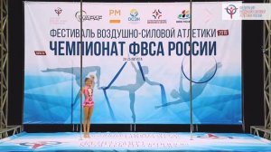 Коростылёва Татьяна - Пилон: соло 12-14 лет, девушки