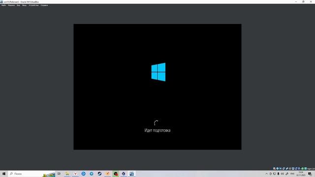 Установка операционной системы Windows 10 на ПО виртуализации VirtualBox